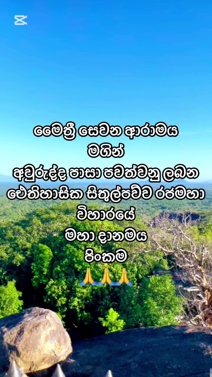 @🚨 ASELA | அசேலா | අසේල 🏍️