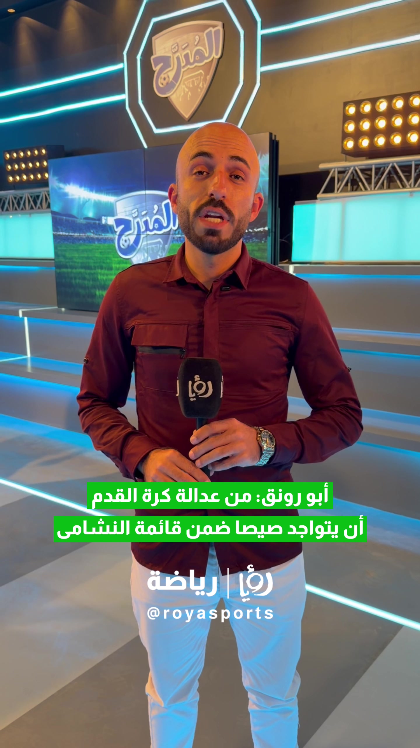@Roya Sports