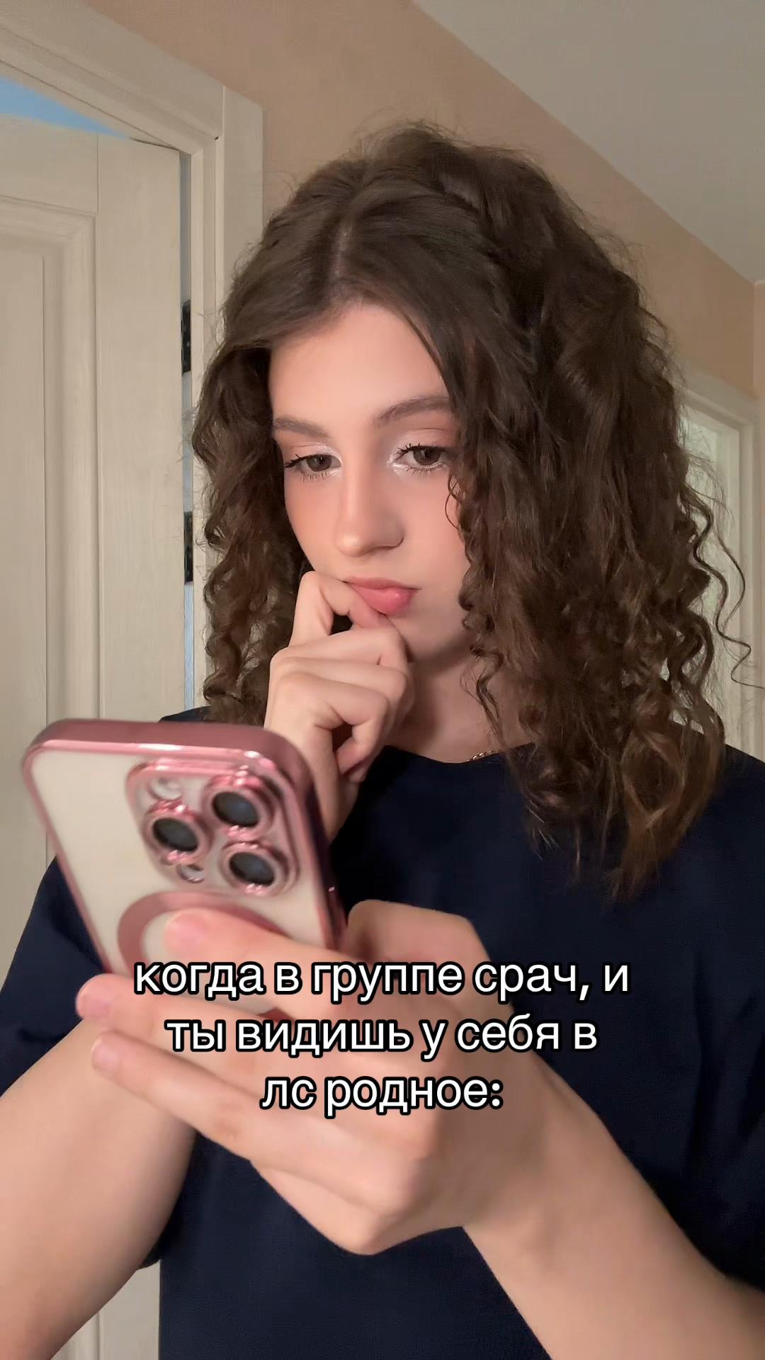 @ульяшка милашка