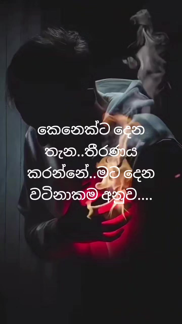 @🇱🇰- ගම්පොළ කැලුම්-🇱🇰
