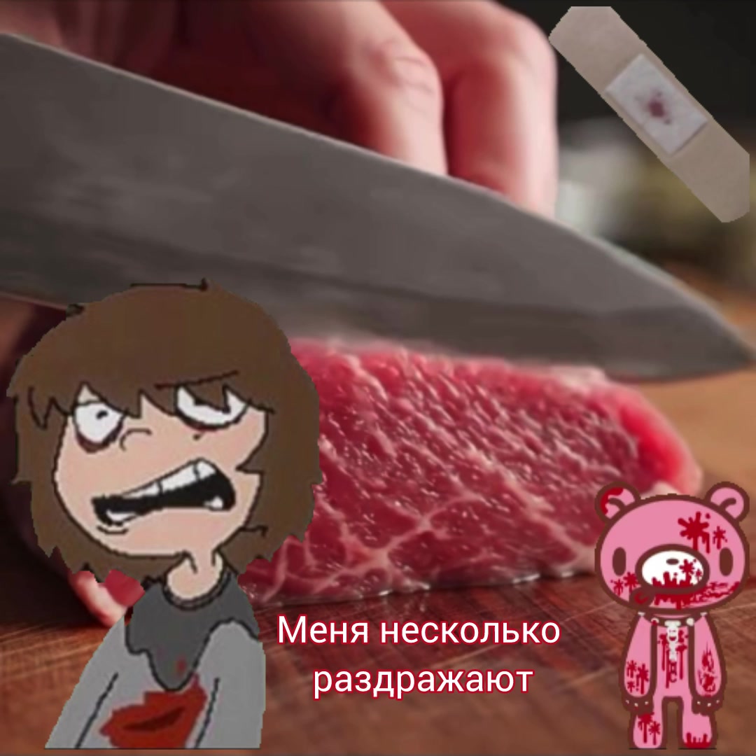 @Флуд Маньяков СССР