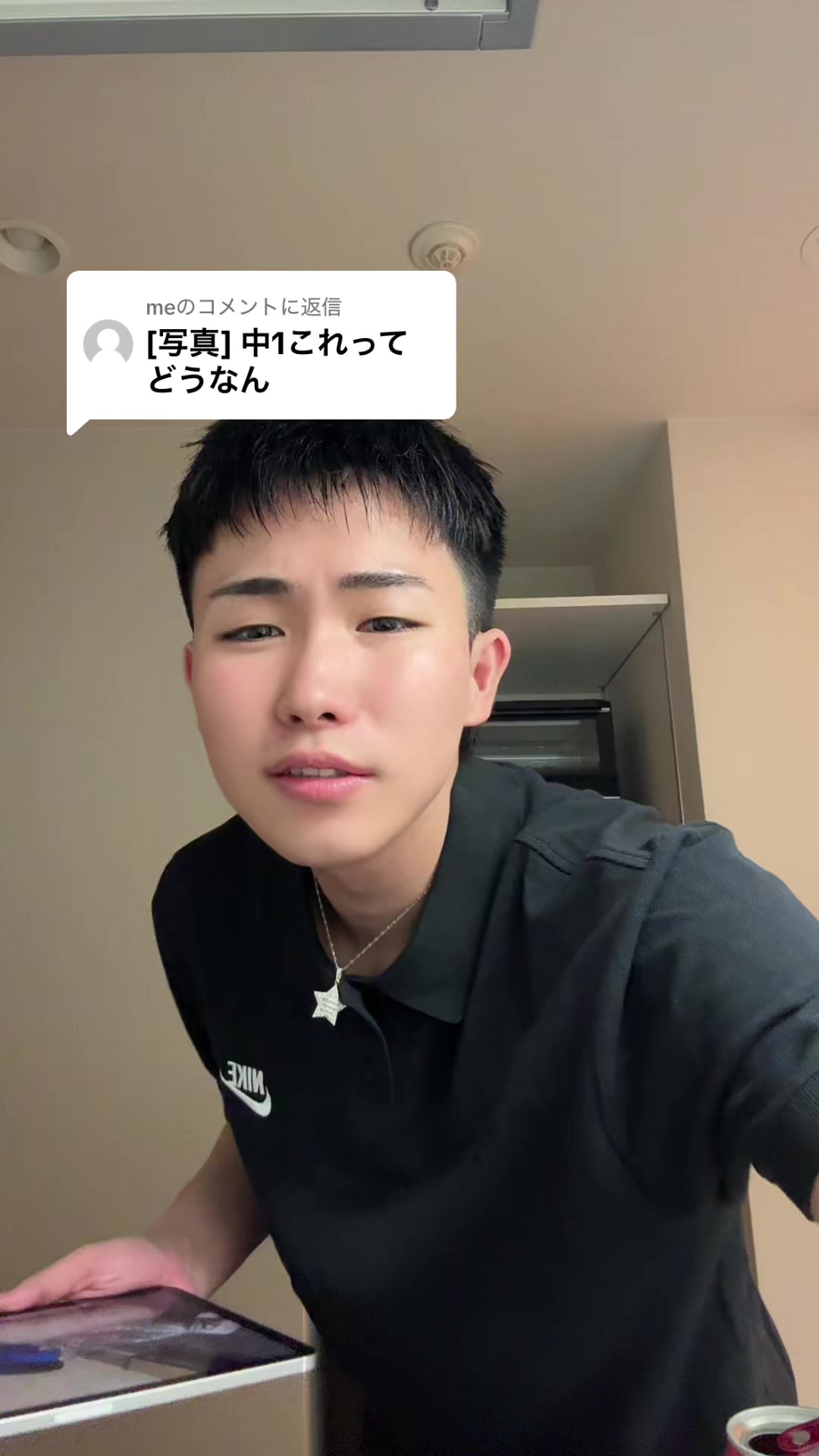 @REALくん