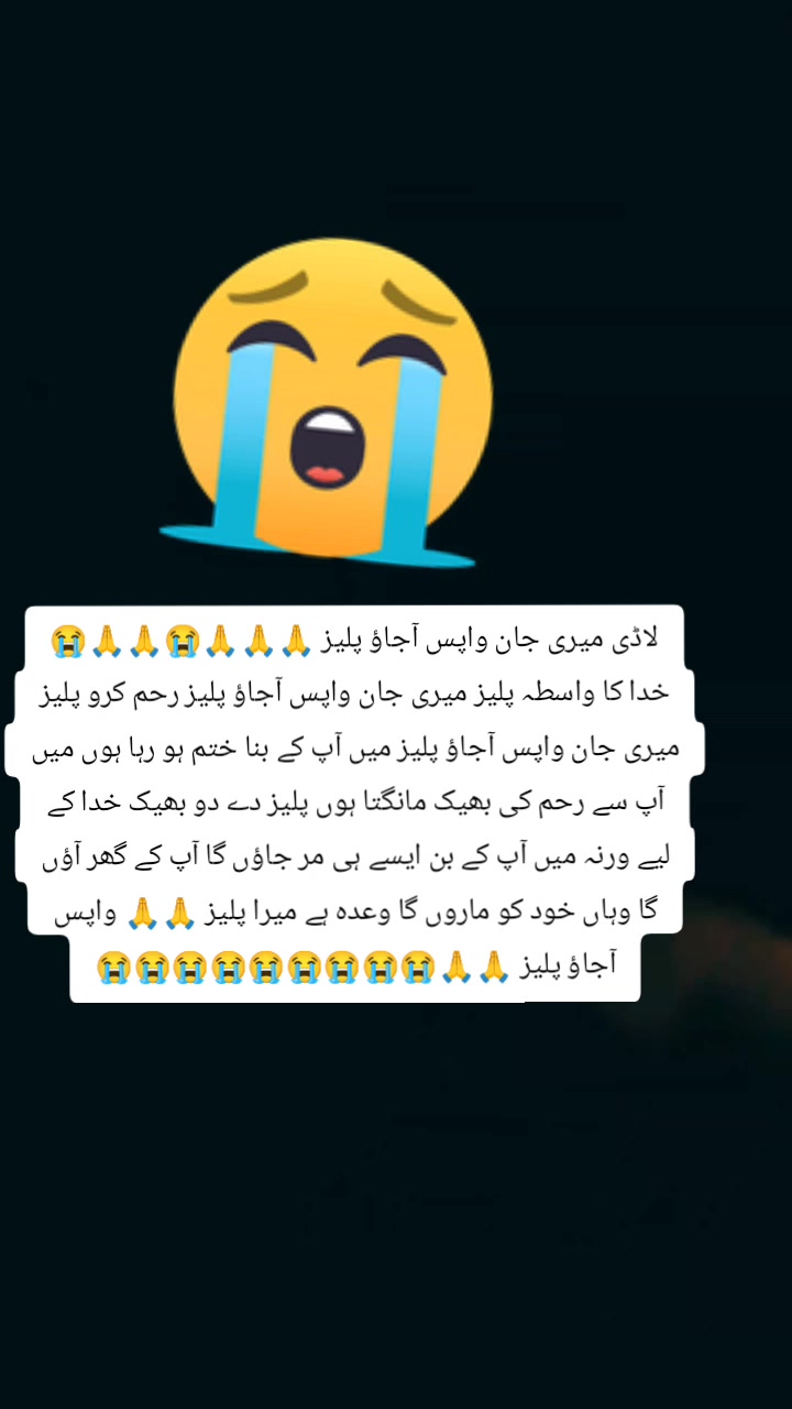 @AAمیں صرف تیرا ہوں