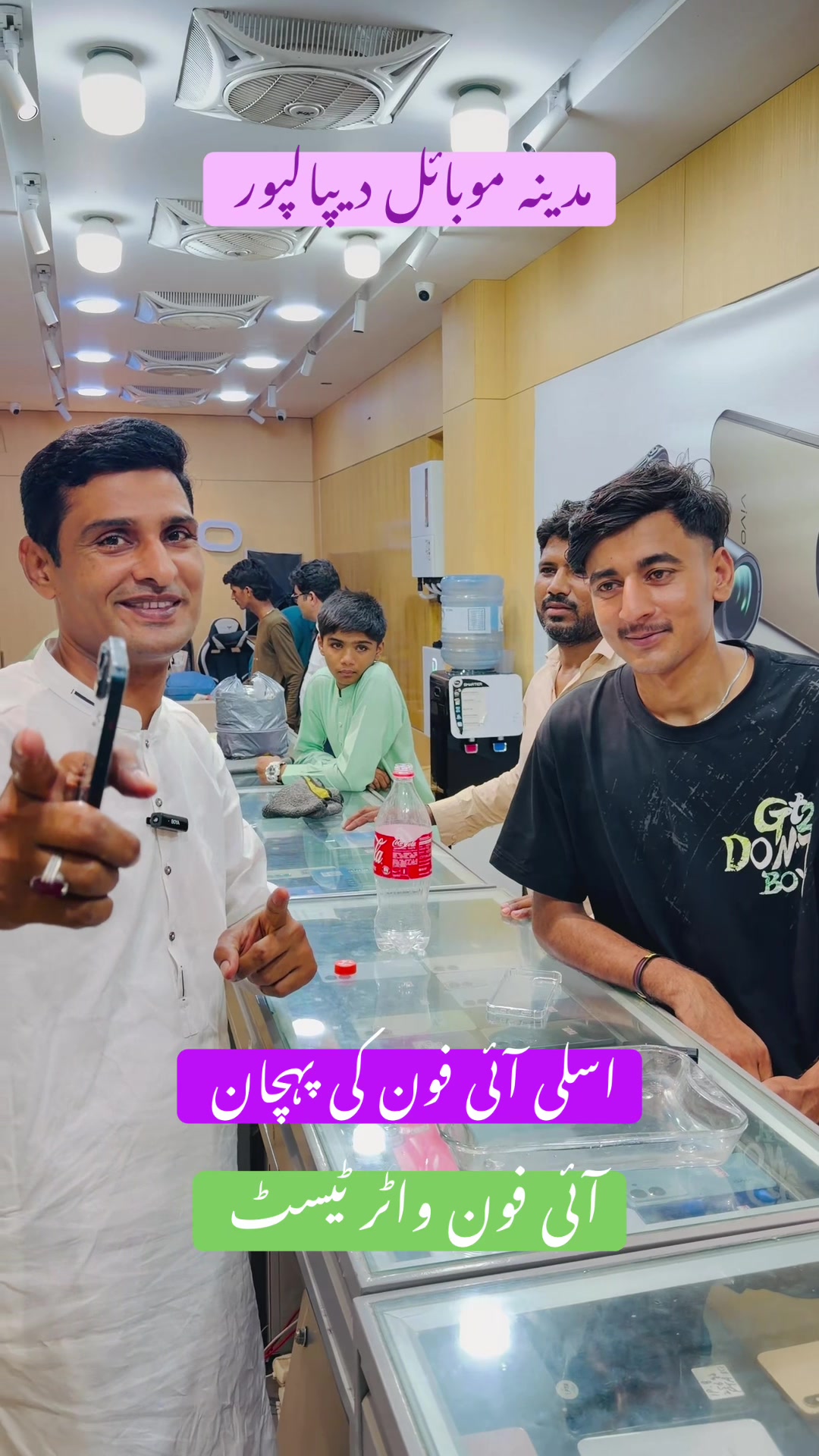 @Madinamobilesdepalpur