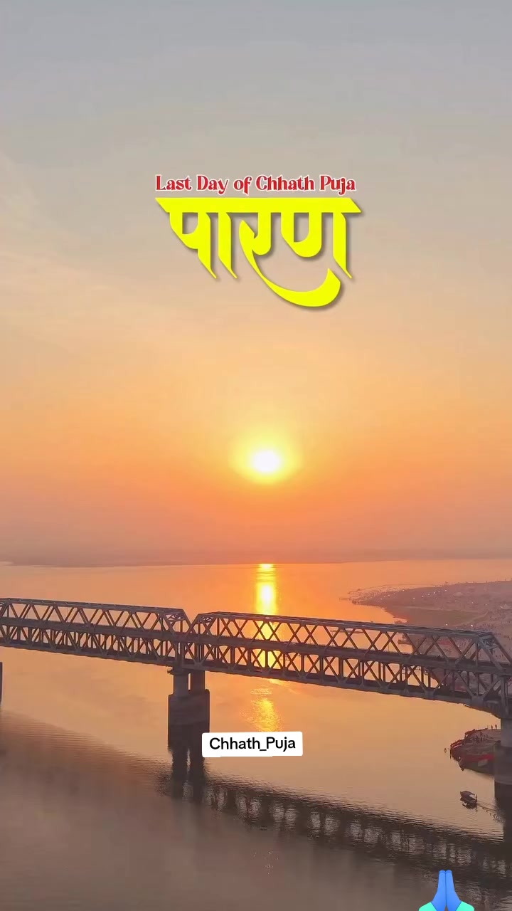 @Chatth puja