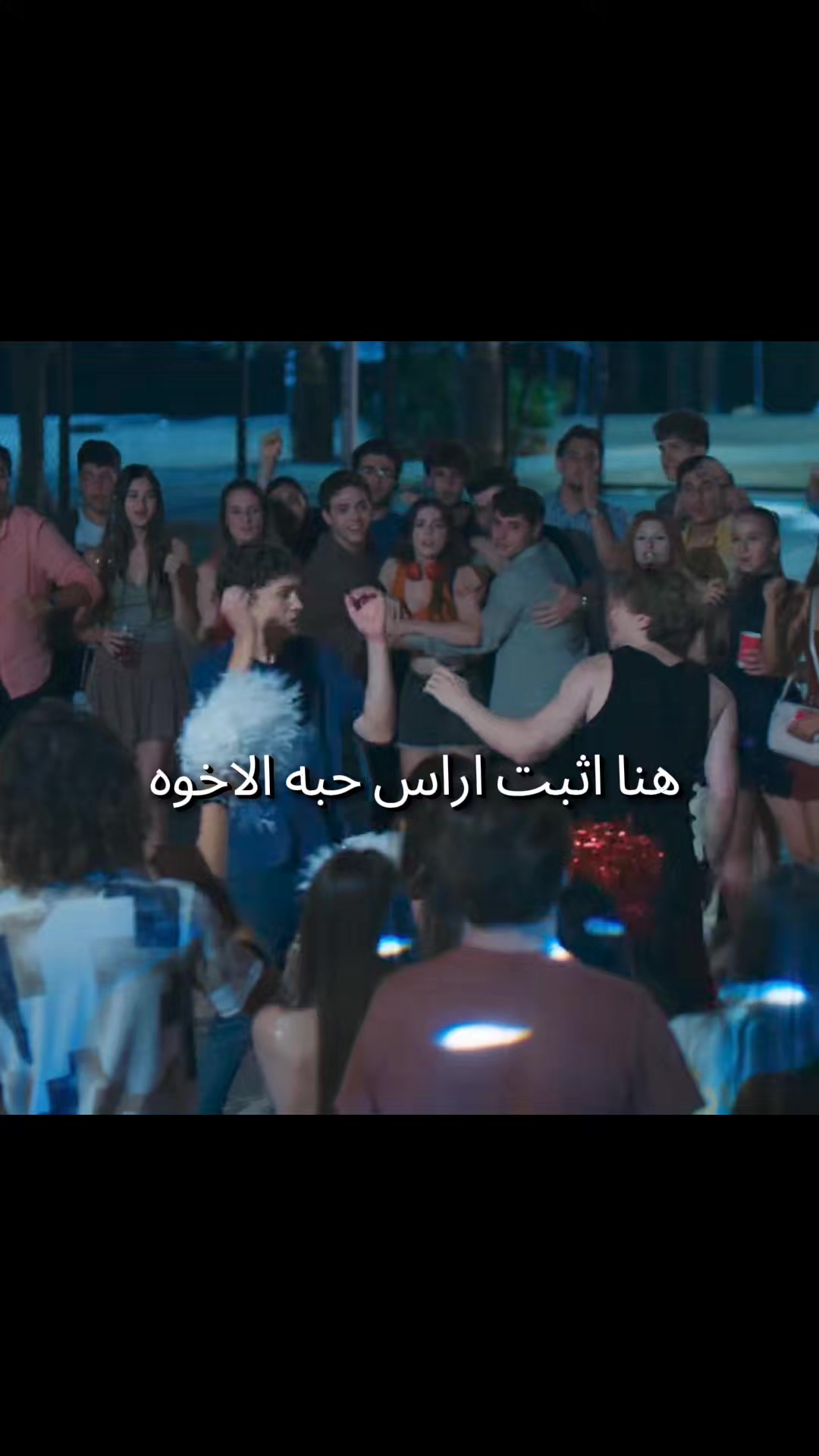 @آيَريَنِ