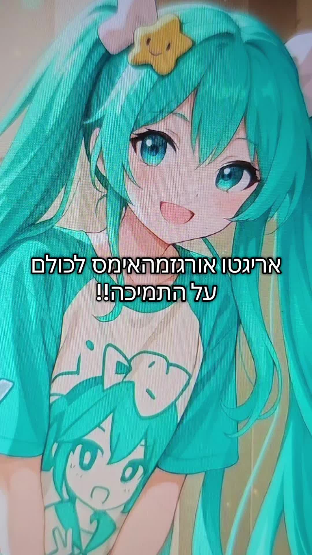 @shira-sama🩷