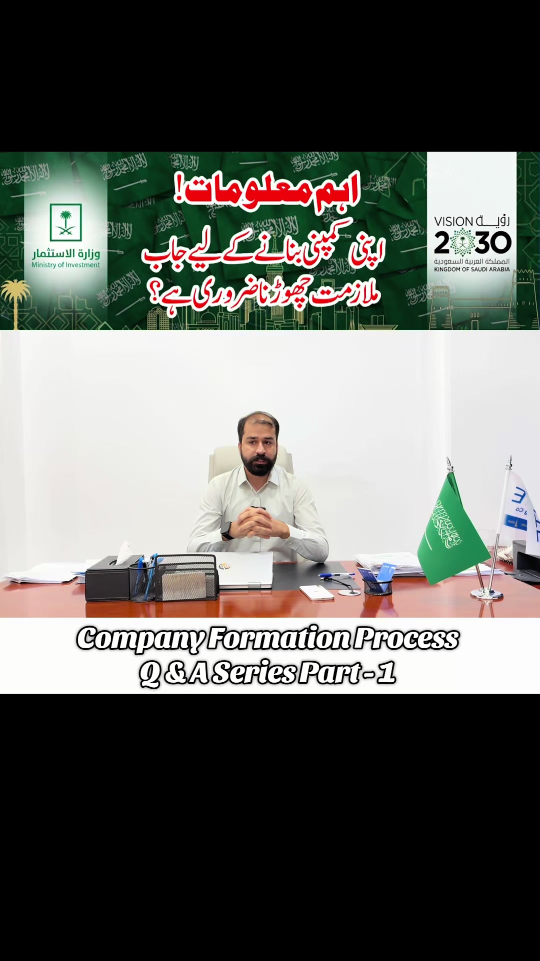 @Aqeel Jaspal 🇸🇦🇵🇰