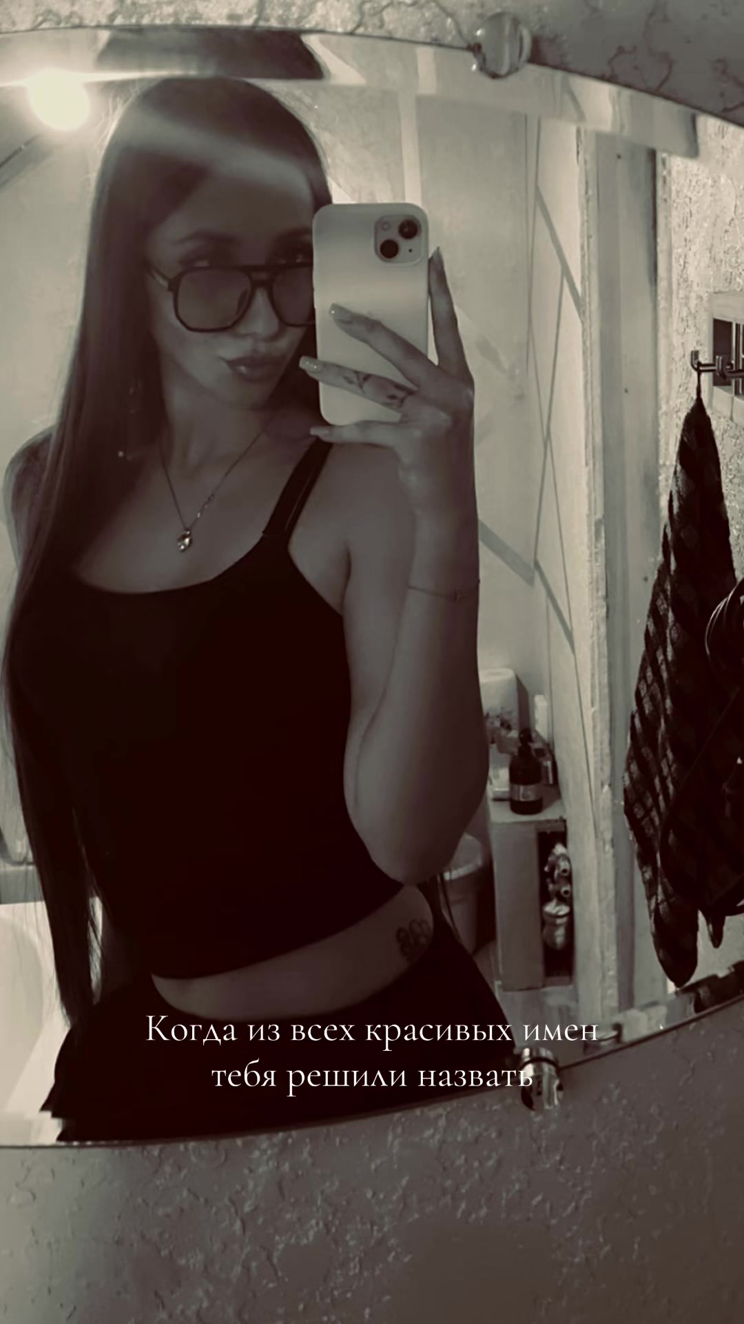 @Карина