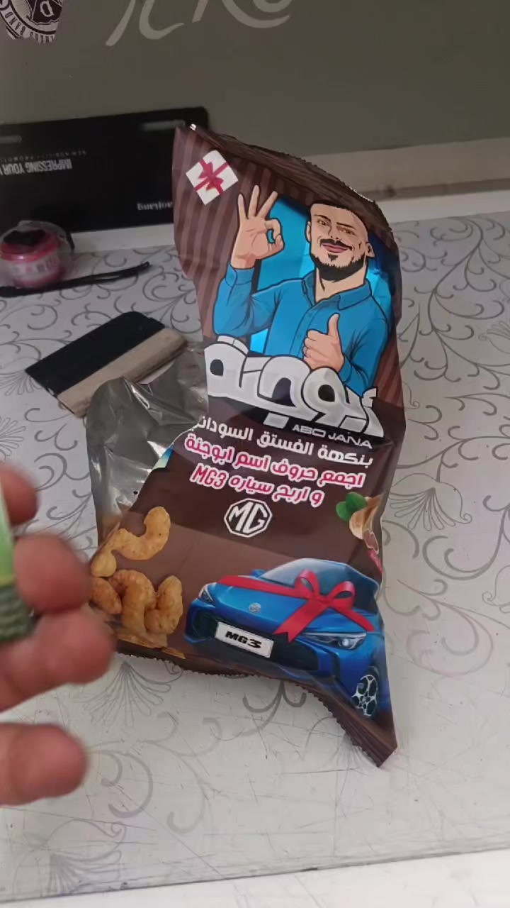 @كماليات هاشتاك
