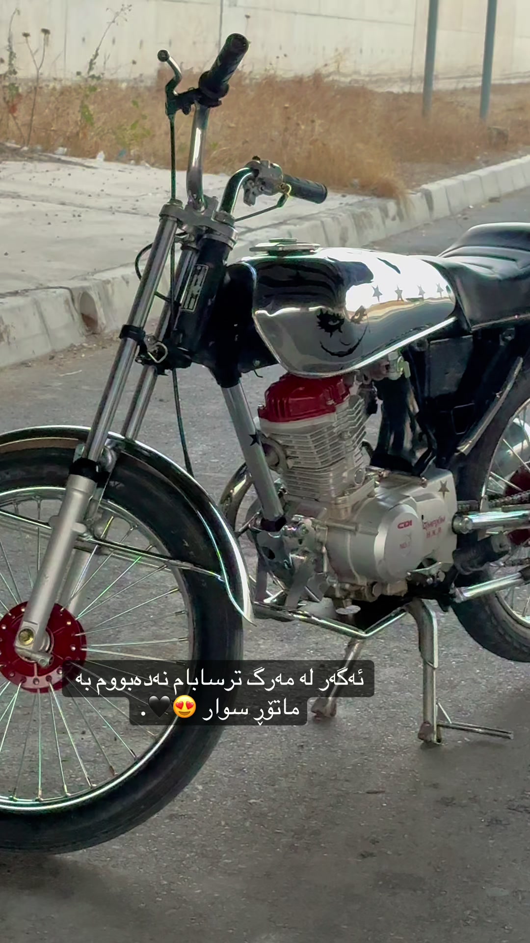@★ ڕەش ئەسمەر⏚