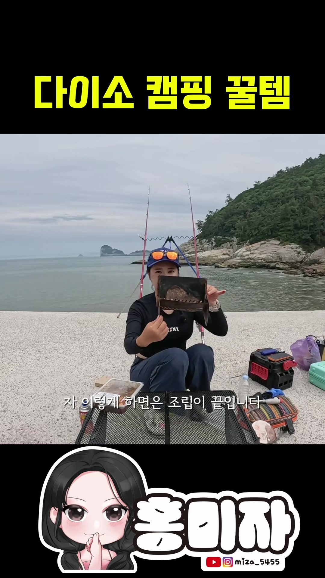 @홍미자