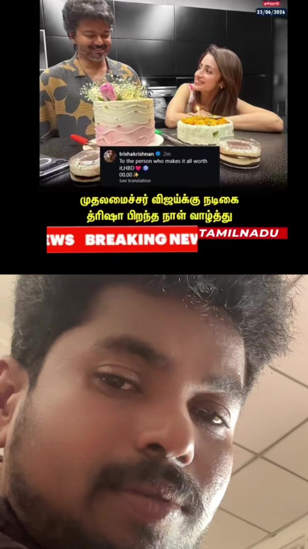 @Anbudan Kajan
