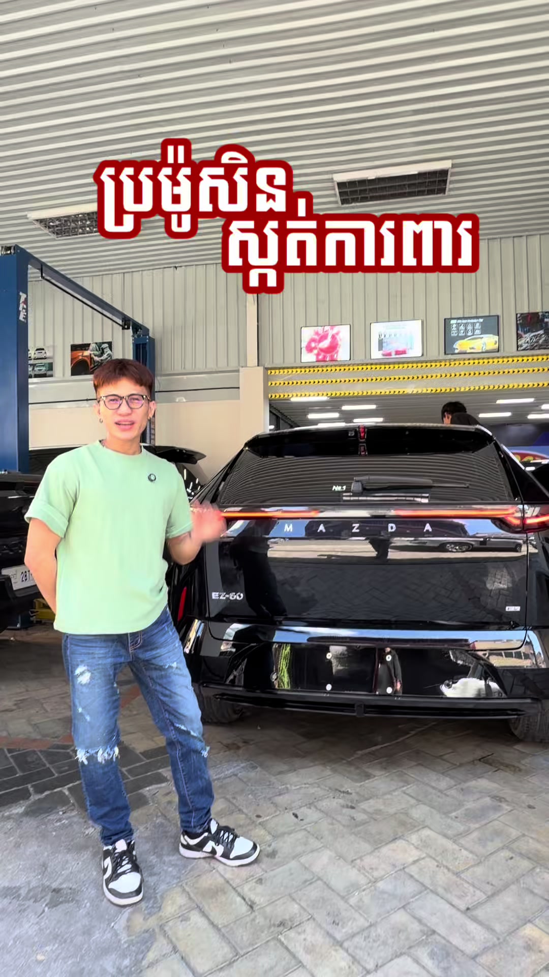 @SWAG AUTOS
