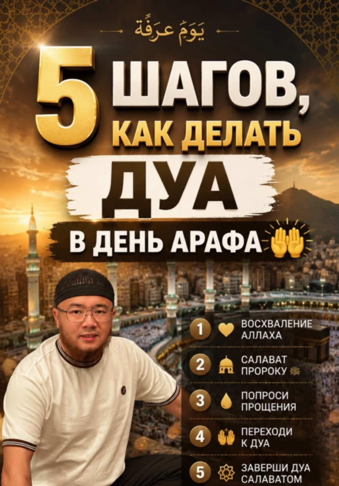 @usman_albir