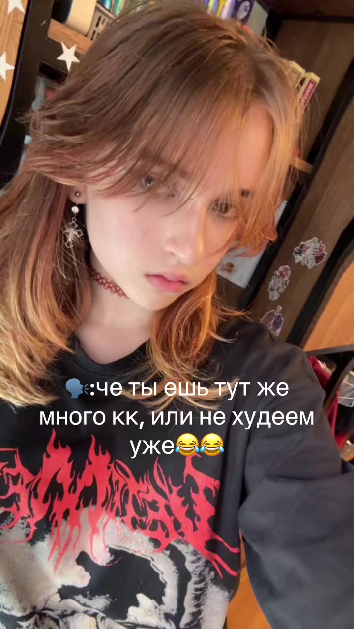 @Майонезная