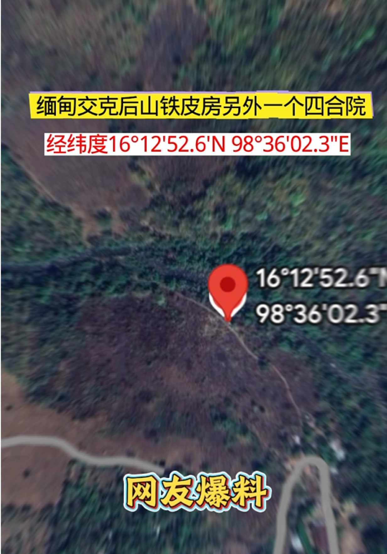 @东南亚大事件【天天国际反詐】