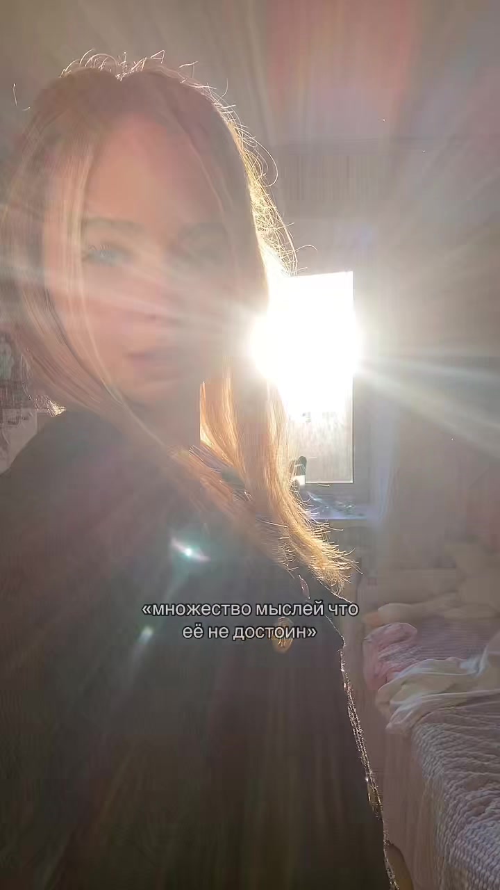 @амеля❔