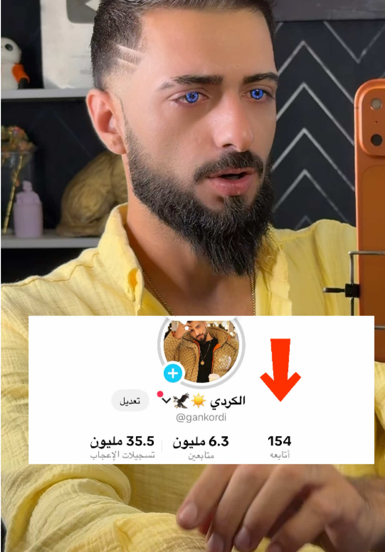 @الكردي ☀️🦅
