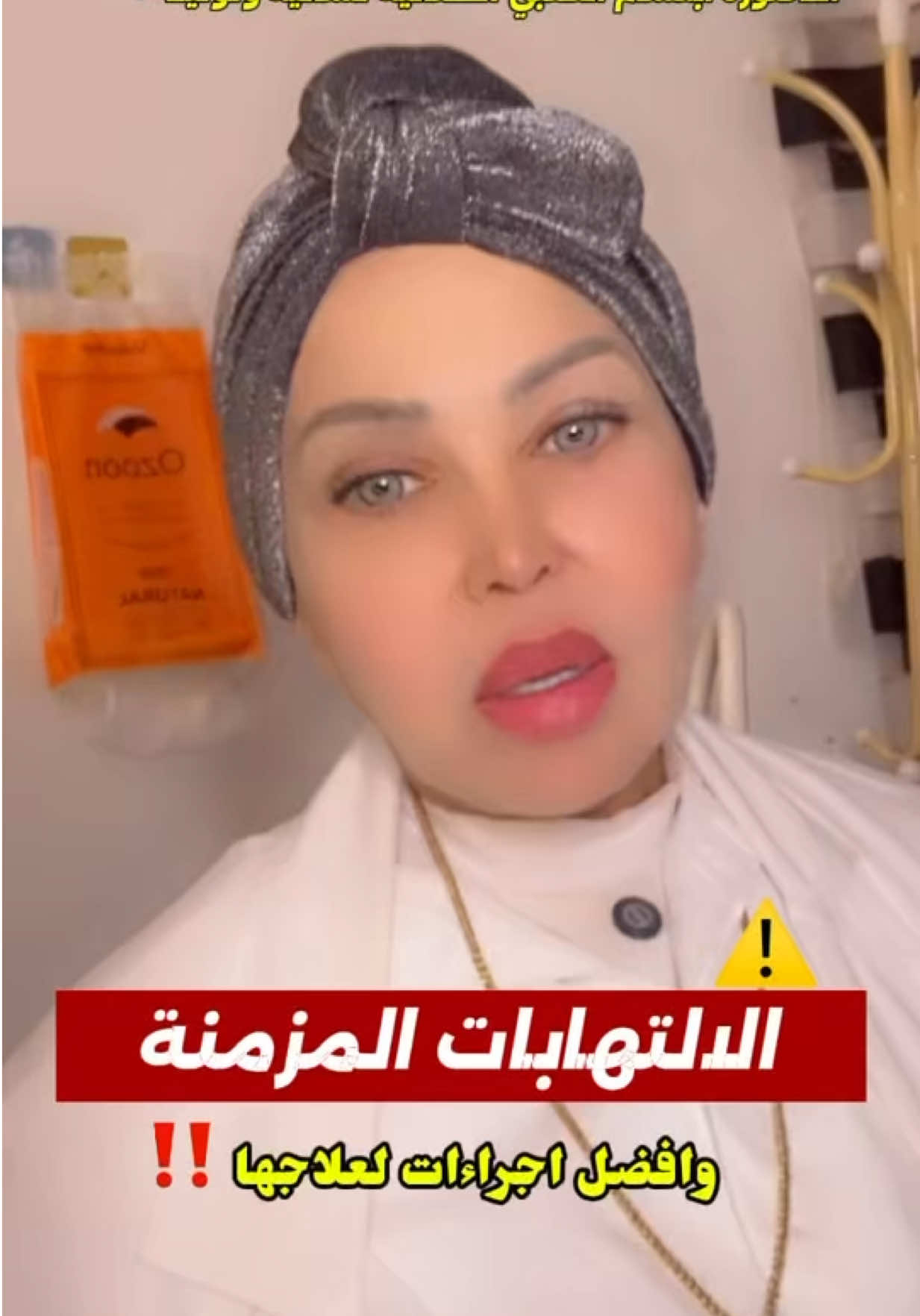 @ملكة الرافدين د ابتسام
