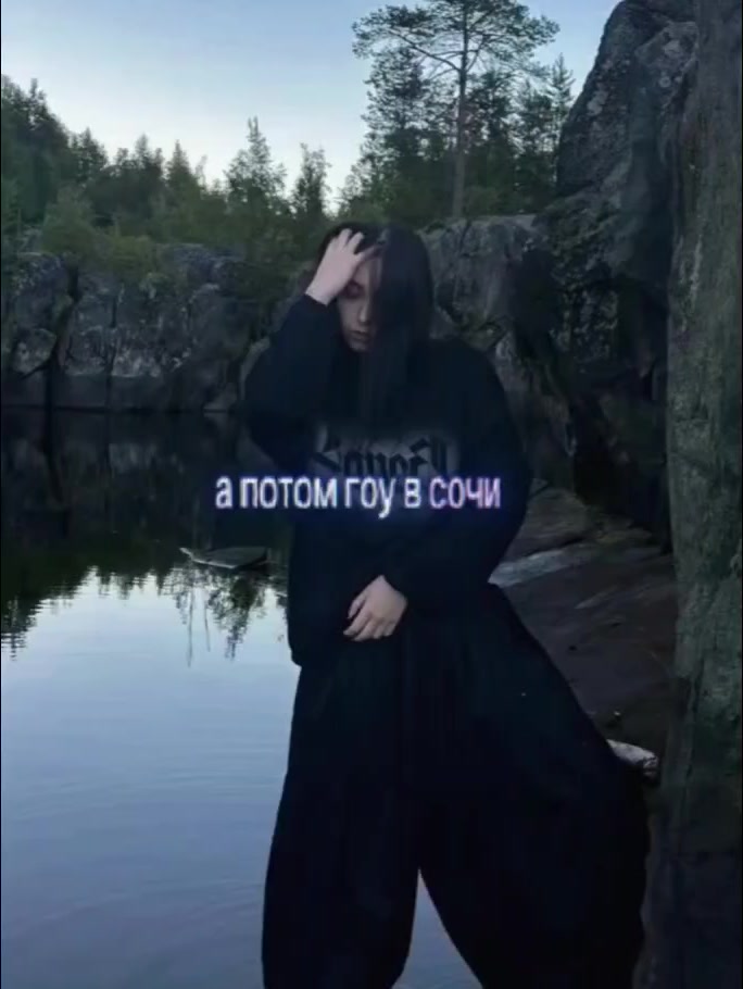 @🤍Ульяна||Крик🪽