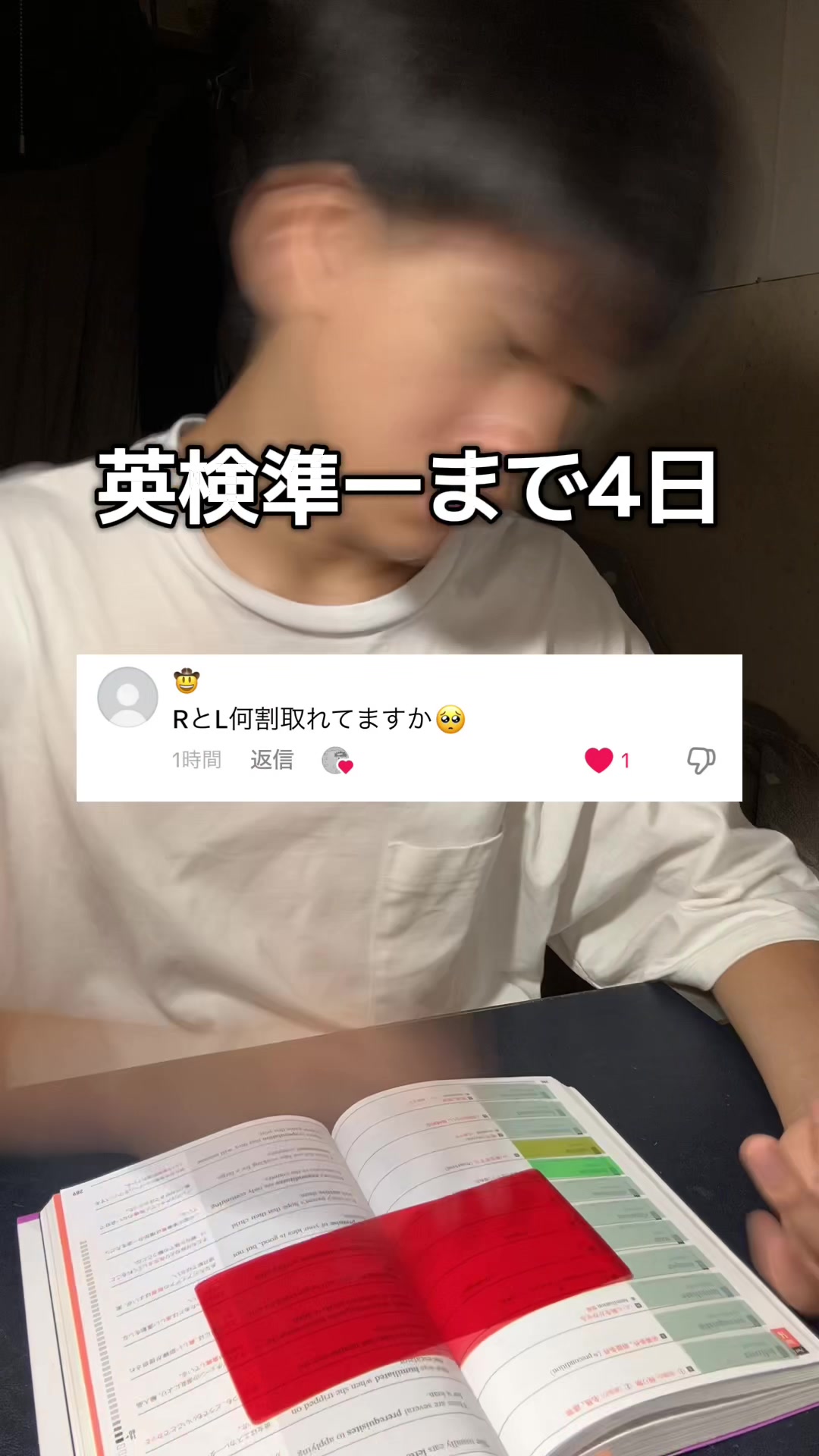 @勉強人間