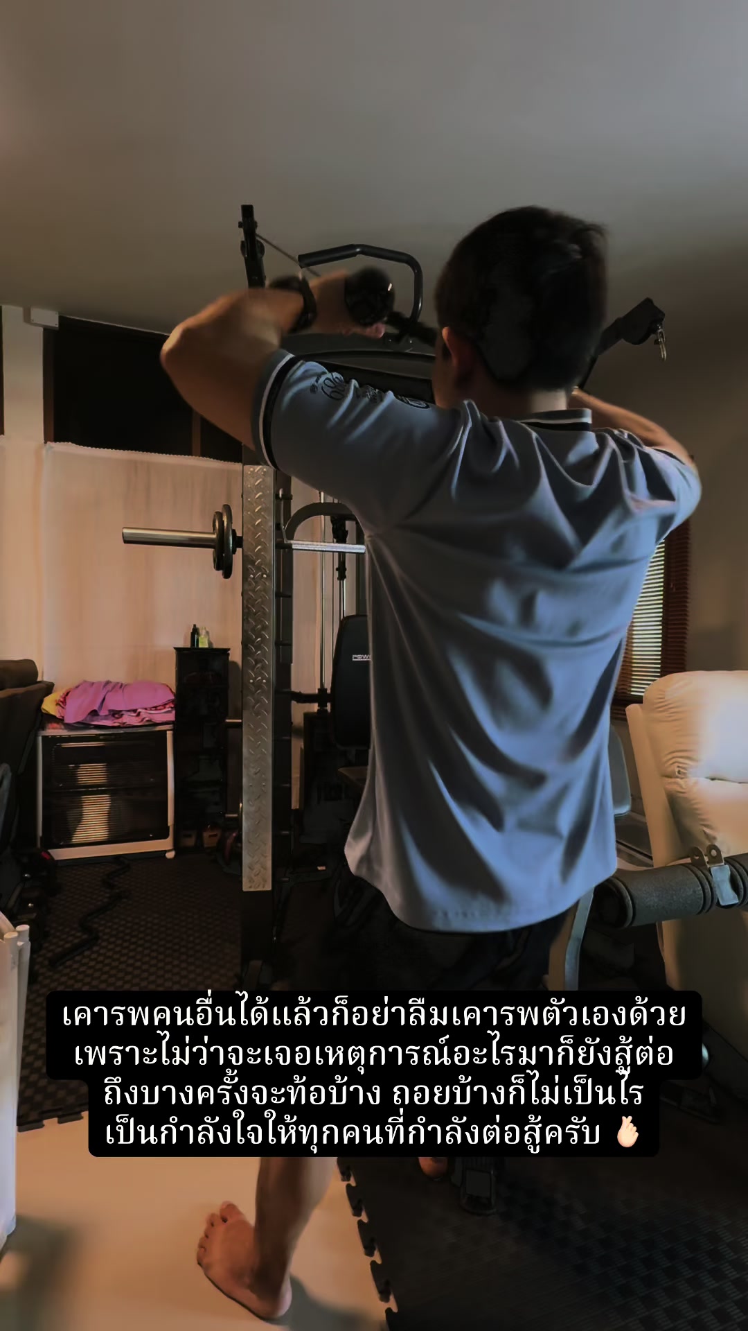 @เจมรีวิวแต่ของดี 😎