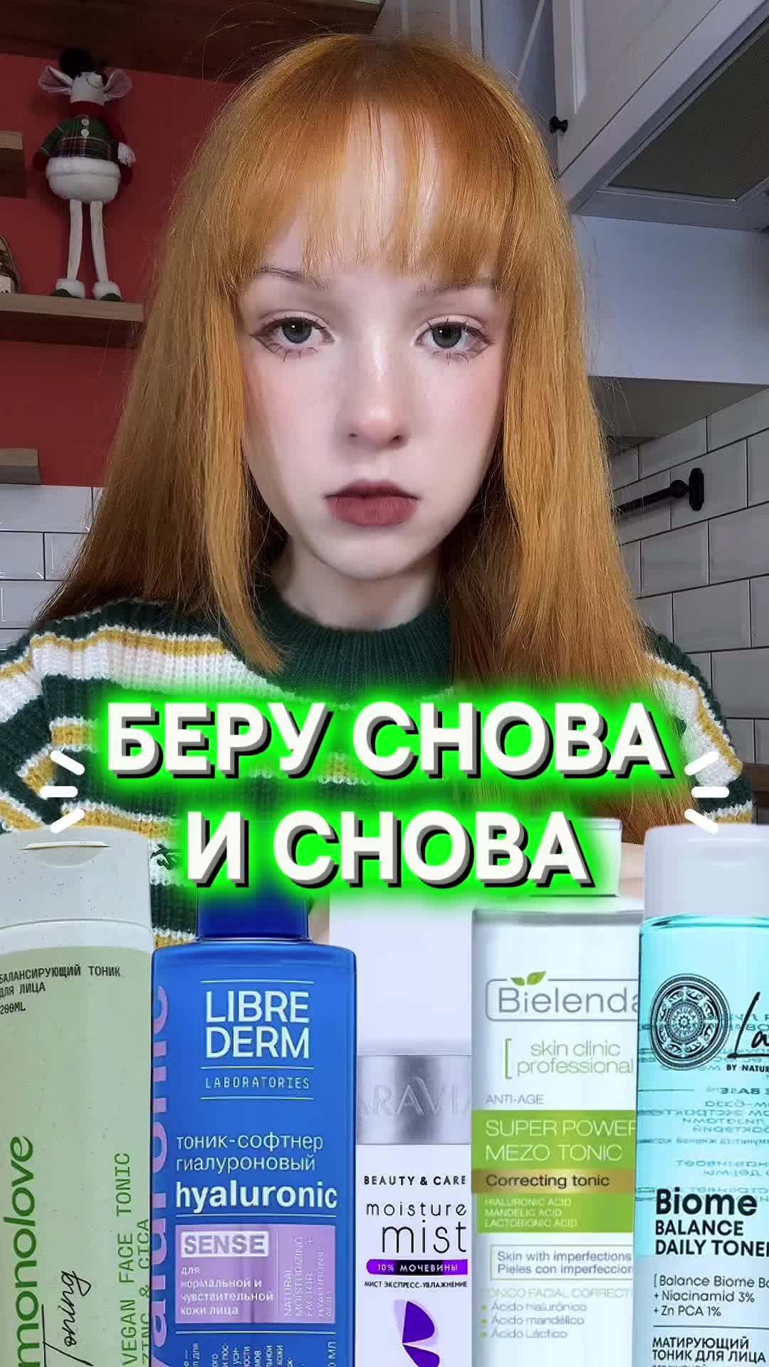 @делиса