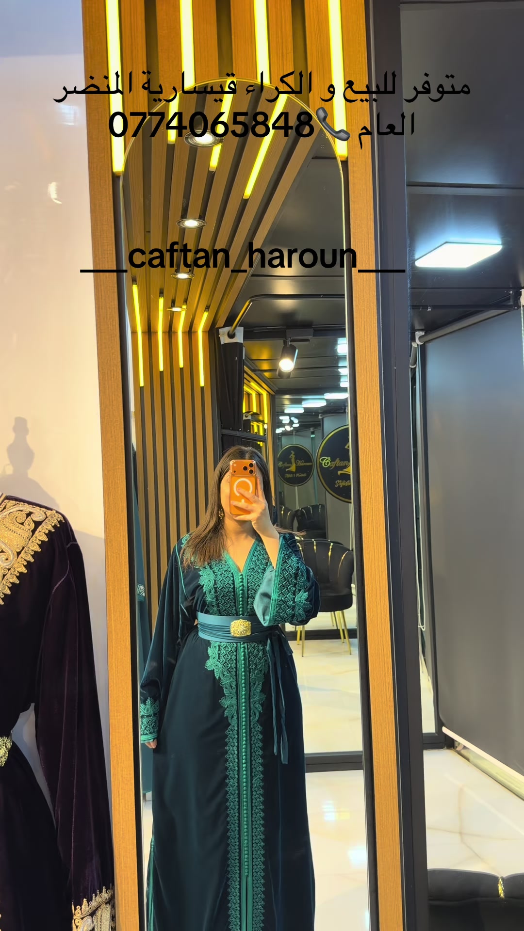 @caftan haroun