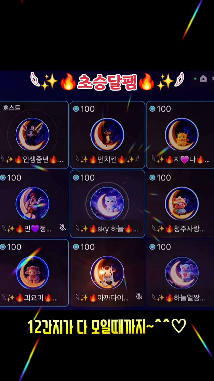 @𓆩✨️🔥인생중년🔥✨️𓆪