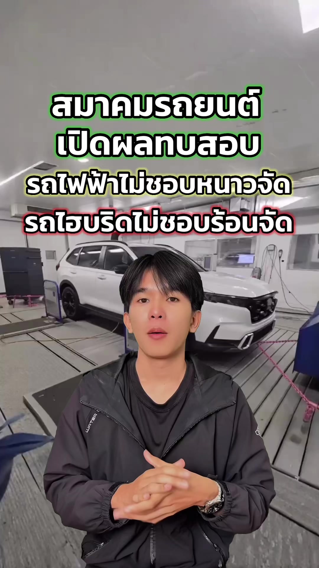 @EV Cars Thailand