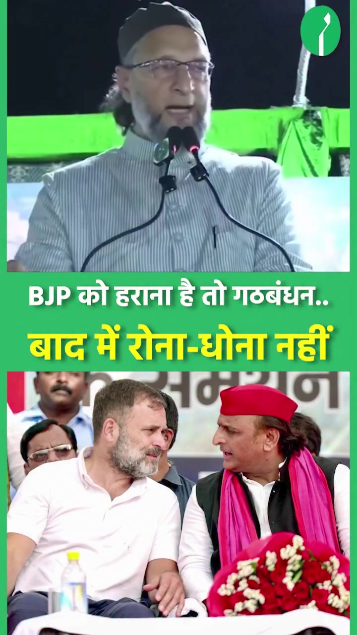 @Asaduddin Owaisi