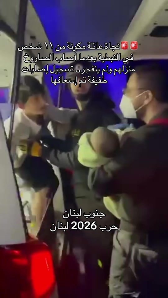 @✅Ĺ&eacute;b&aacute;ńőń🔔🆎Ń&eacute;ẃś_V&iacute;d&eacute;ő🔊Ḿ&uacute;ś&iacute;ć✅