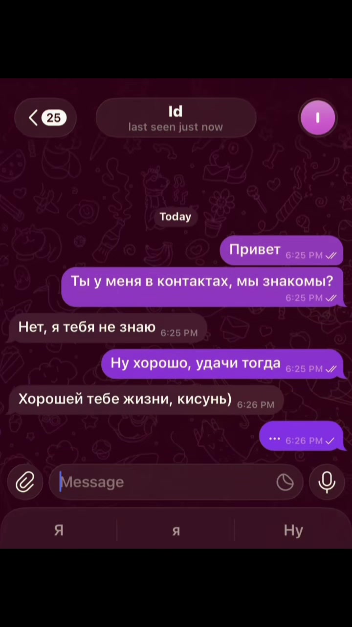 @Тгк Lidoxy