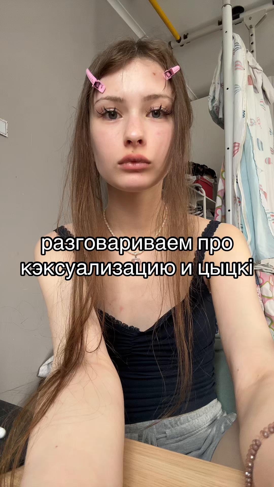 @тгк alinotce
