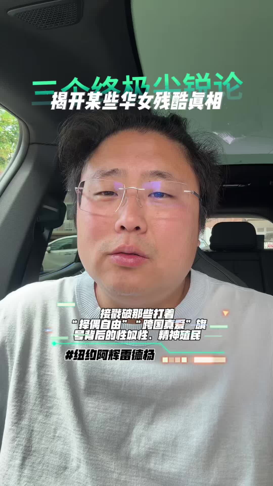 @纽约阿辉雷德杨@乐趣汽车Alfredyang