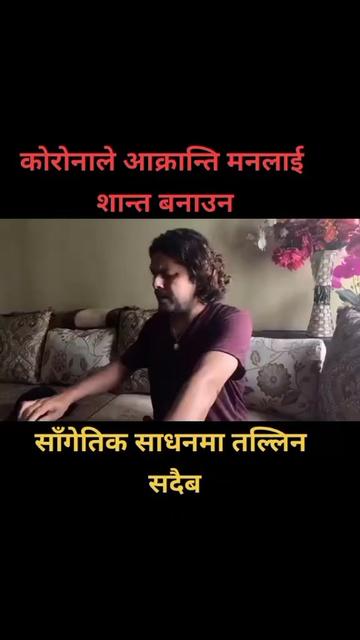 @Team-pramod kharelfanpage