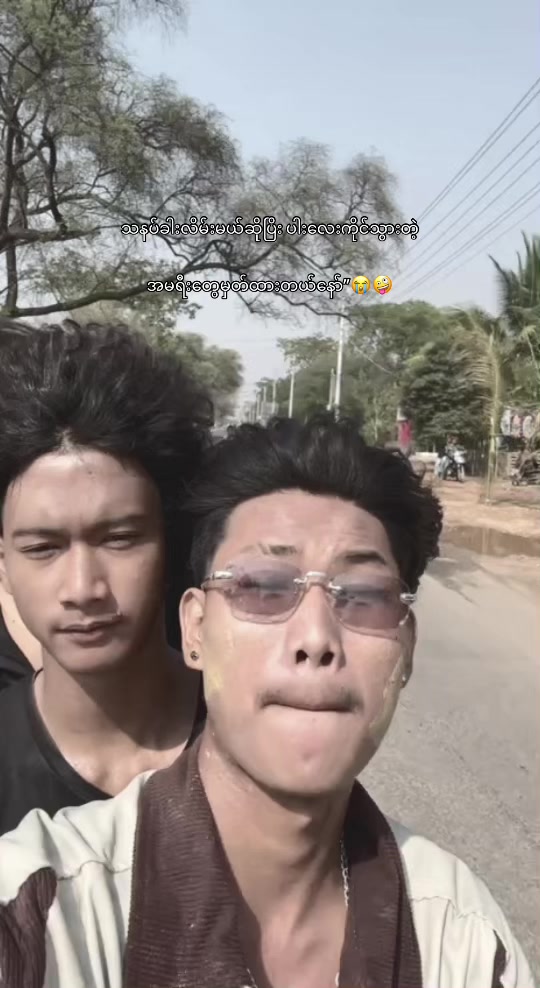 @မောင်ကောက်