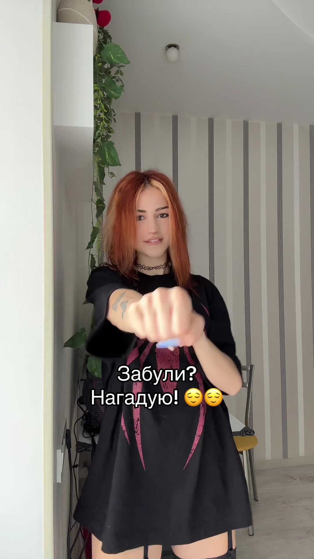@Я Ілона