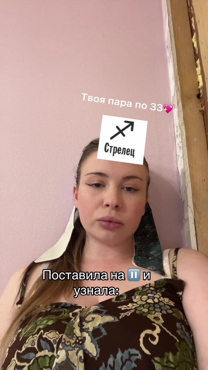 @Просто Рита
