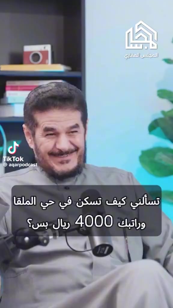 @تغطيات حي الملقا