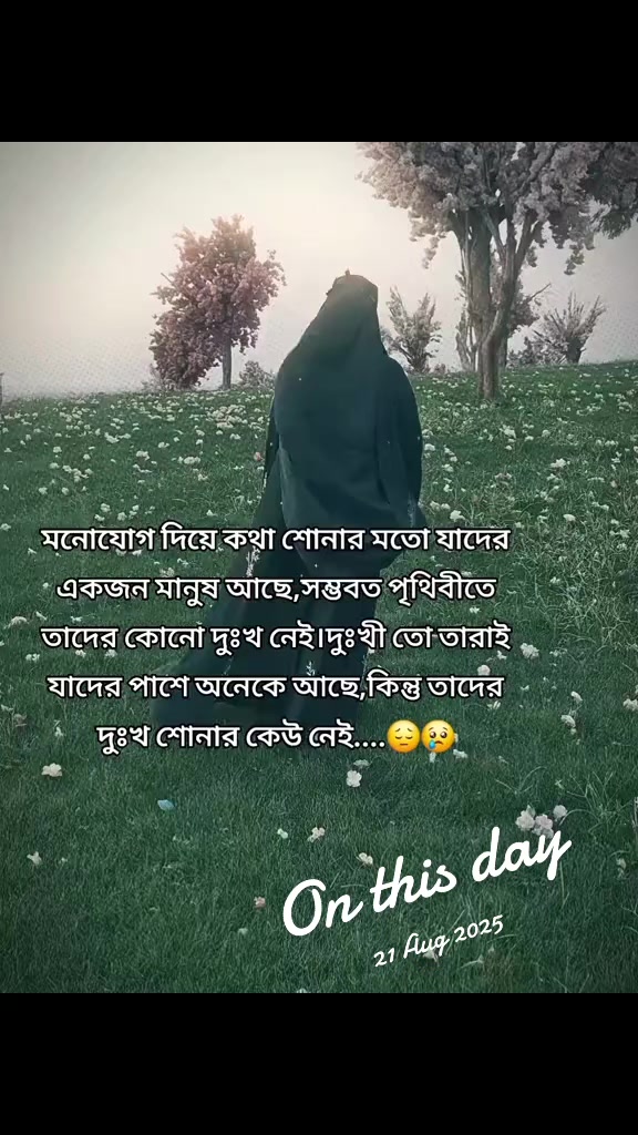 @🇧🇩Farjana🇸🇦