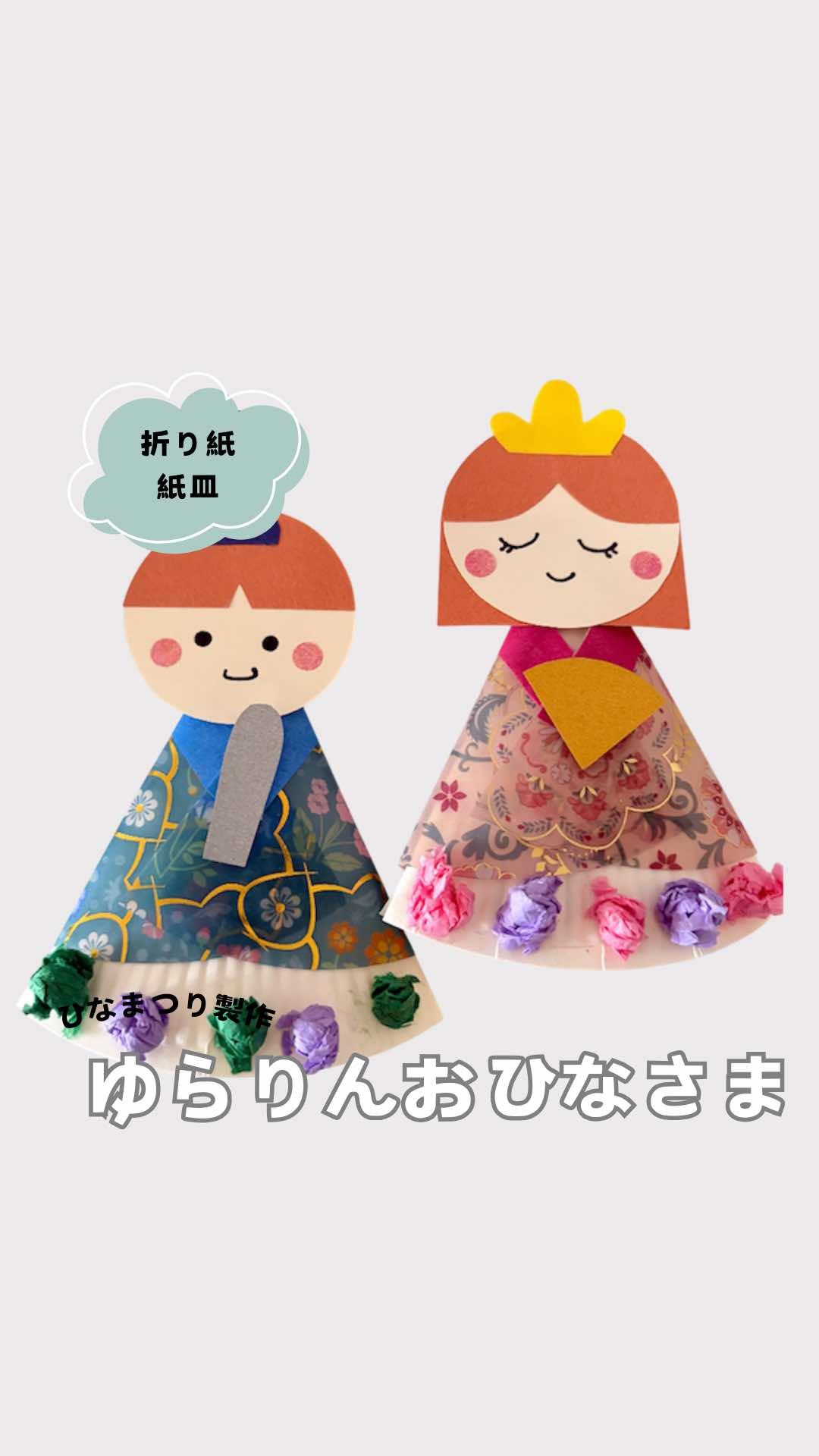 @ぴっぴ先生
