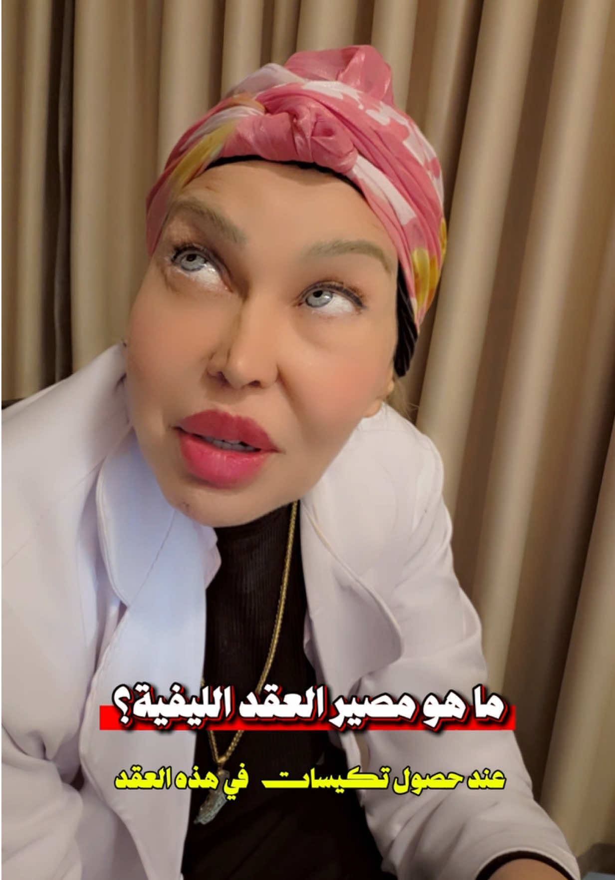 @ملكة الرافدين د ابتسام