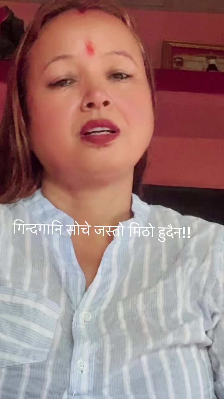 @Manju katuwal raya