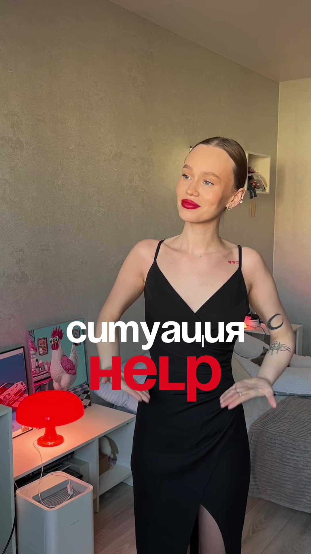 @Арина | тг: arinawl