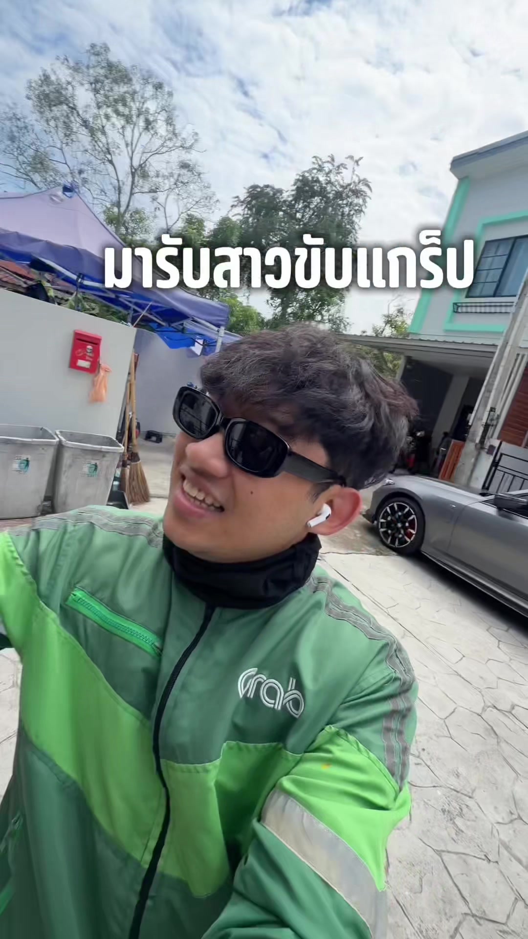 @ไม่ใช่ปลาเผา