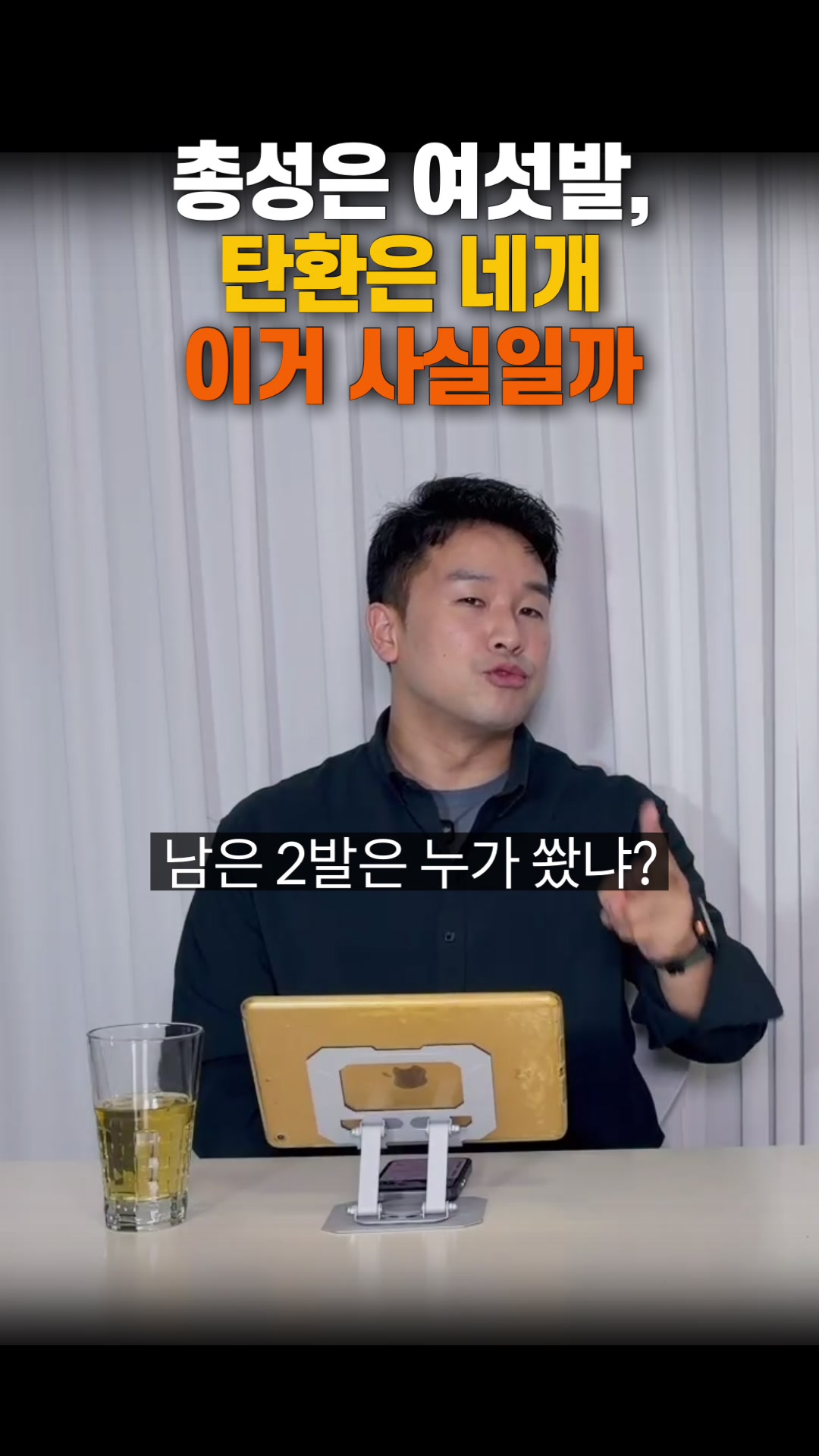 @꽉TV