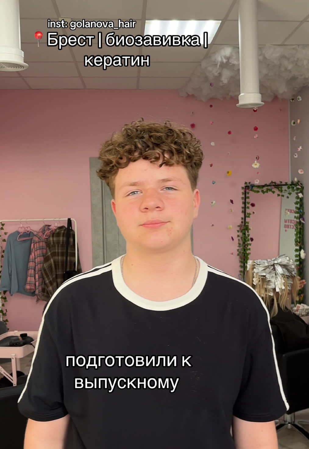 @КЕРАТИН БИОЗАВИВКА БРЕСТ
