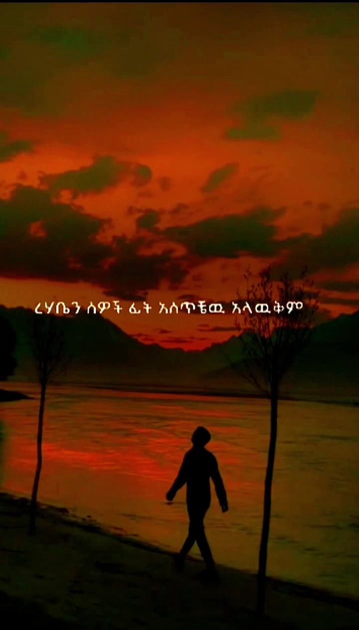 @🎧ethio entertainment🎧